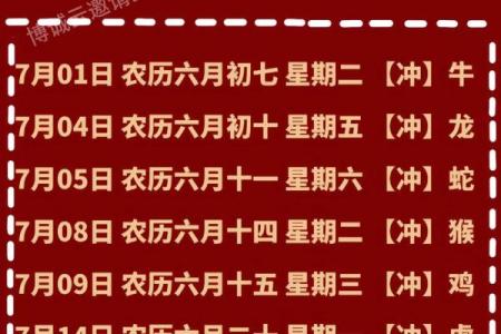 请问2025年9月份哪几天是搬新家的最佳吉利日子