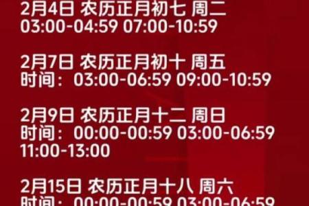 2025年搬家黄道吉日查询，如何选择最佳搬家日期和时间