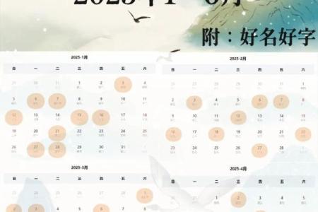 2025年9月剖腹产如何择吉？求推荐母子平安的良辰吉日