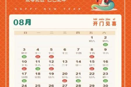 2025年7月适合搬家的黄道吉日有哪些具体日期