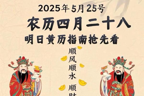 搬家看日子需要准备什么？老黄历搬家择日注意事项与禁忌