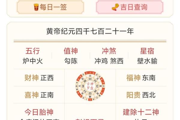 2025年6月安床黄道吉日查询，哪几天最适合摆放新床