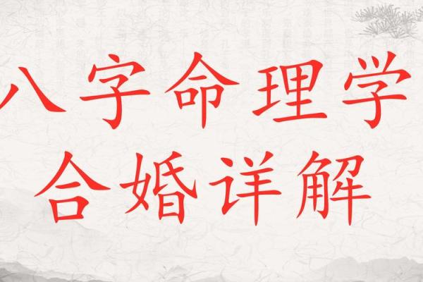 请问今年农历七月订婚的好日子怎么选？双方生辰八字合婚择日指南
