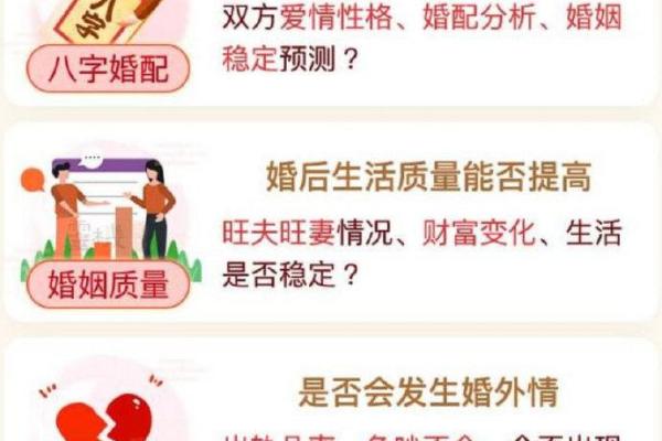 请问今年农历七月订婚的好日子怎么选？双方生辰八字合婚择日指南