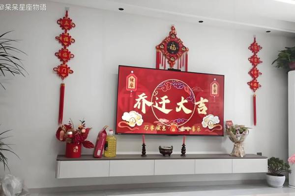 2024年下半年搬家黄道吉日查询，适合属马和属羊的家庭成员