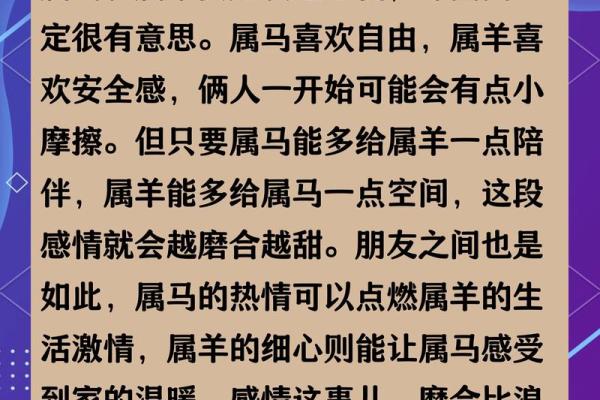 2024年下半年搬家黄道吉日查询，适合属马和属羊的家庭成员