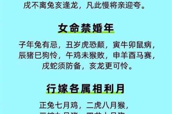 2026年适合结婚的黄道吉日有哪些？具体日期和挑选方法