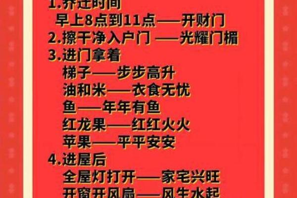 2025年9月份最适合搬家的好日子有哪些？求详细吉日清单