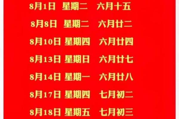 2025年搬家入宅黄道吉日一览，万年历精准查询吉时吉日