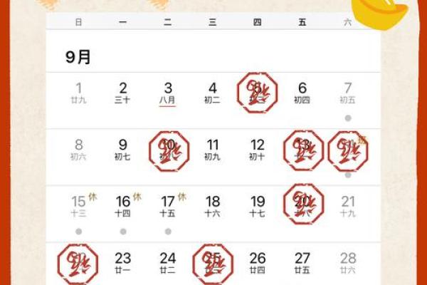 2024年农历六月最适合搬家的黄道吉日有哪些？求推荐入宅好日子