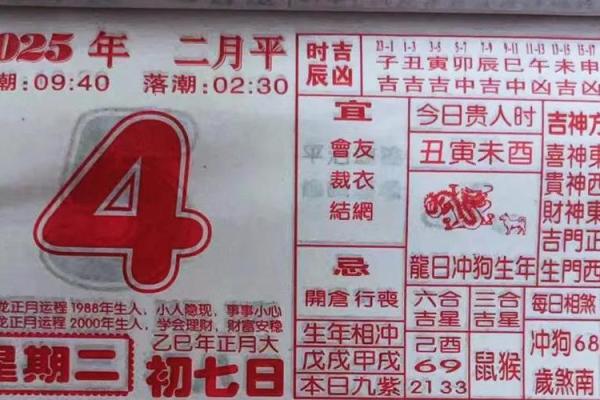 请问9月份哪几天是出远门求财办事的黄道吉日推荐