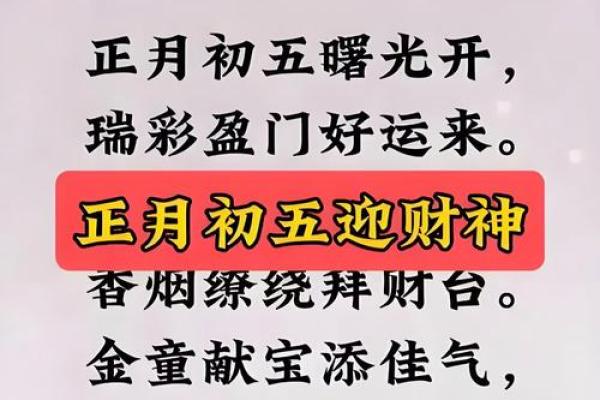 请问9月份哪几天是出远门求财办事的黄道吉日推荐