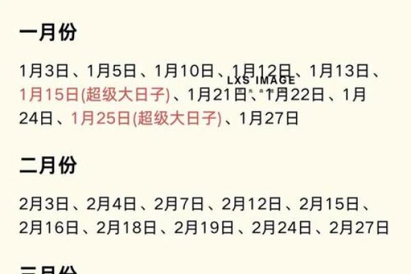 2025年9月最适合搬家的好日子有哪些？如何挑选吉时？