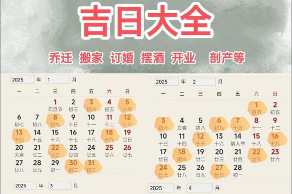 请问2025年9月份有哪些适合提车的黄道吉日推荐？