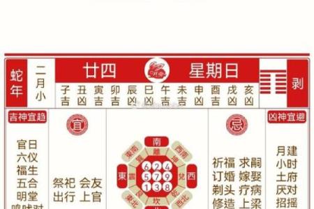 9月份哪天入宅最吉利？求详细黄历搬家好日子清单