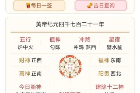 2025年6月安床黄道吉日查询，哪几天最适合摆放新床