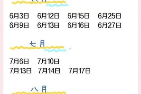 2025年黄道吉日搬家查询，哪个月份最适合入宅搬迁？