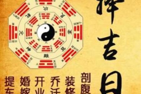 家里新房准备装修翻新，如何根据老黄历挑选一个诸事皆宜的吉日