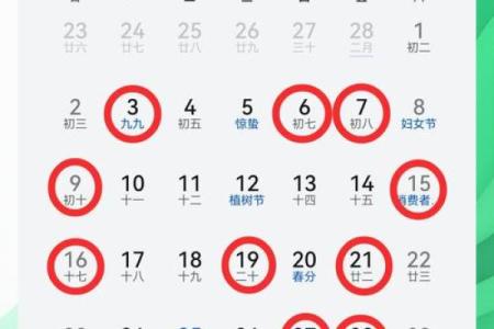 请问2025年农历九月份有哪些适合搬家的好日子？求详细吉日清单