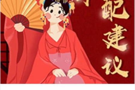 根据生辰八字挑选最适合我们的结婚吉日，请问有哪些注意事项？