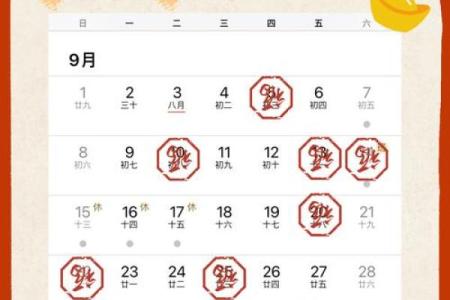 2024年农历六月最适合搬家的黄道吉日有哪些？求推荐入宅好日子