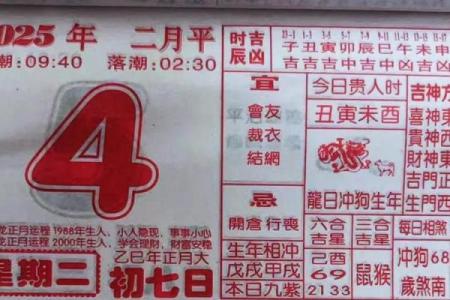 请问9月份哪几天是出远门求财办事的黄道吉日推荐