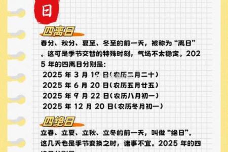 2025年9月最适合搬家的好日子有哪些？如何挑选吉时？
