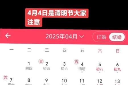 2024年最适合提新车的黄道吉日有哪些？如何根据生辰八字选择？