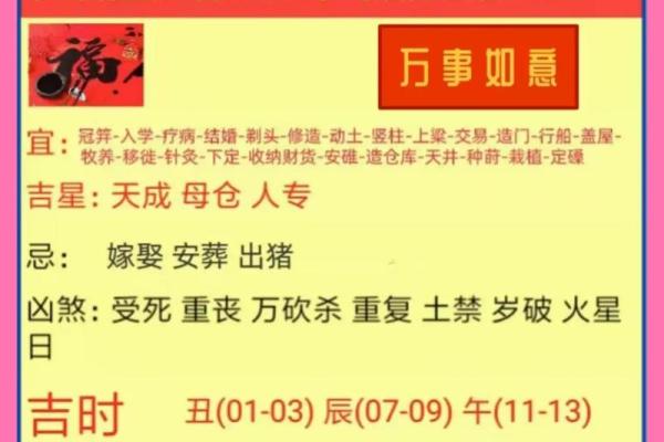 想找靠谱的开业吉日查询服务，有没有免费准确的黄历择日工具？
