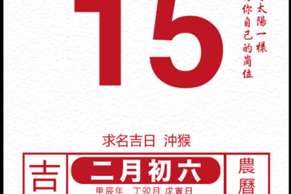 想找靠谱的开业吉日查询服务，有没有免费准确的黄历择日工具？