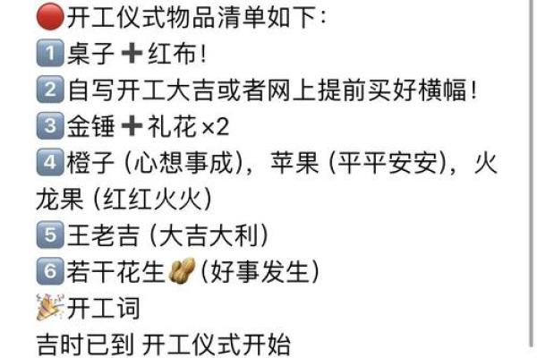 请问今年9月份适合开业的好日子有哪些？想选个黄道吉日讨个好彩头