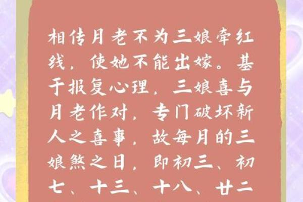 2026年结婚吉日如何挑选？需要注意哪些传统习俗和禁忌？