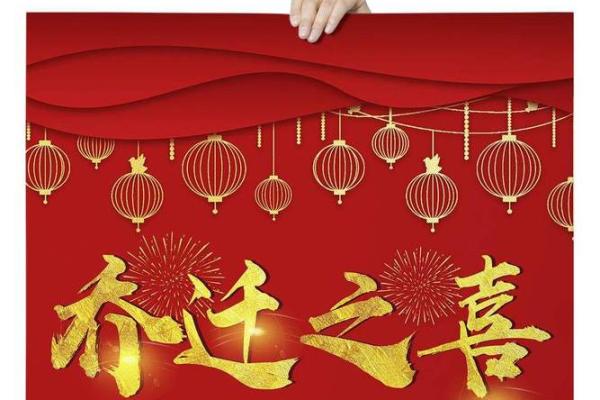 请问今年9月份最好的黄道吉日有哪几天？想选个日子搬家