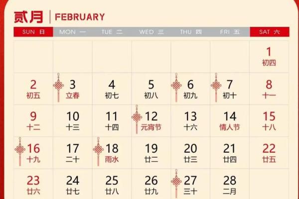 根据生辰八字测算搬家吉日，如何选择对我家最有利的日子？