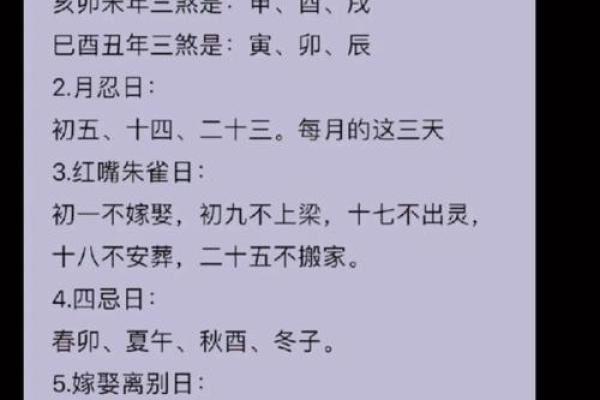 请问2024年下半年哪一天是安装大门的最佳吉日，需要避开哪些忌讳？