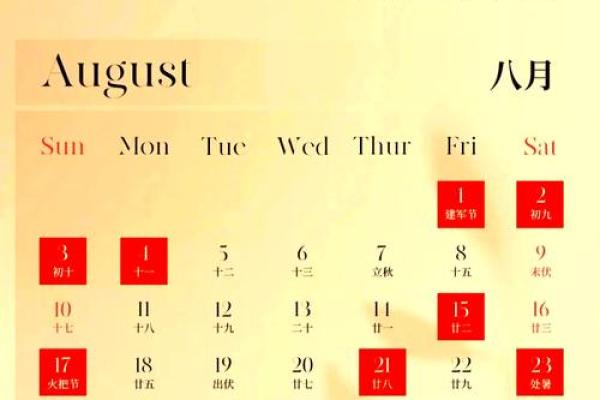 请帮我查一下2025年9月开张营业的黄道吉日具体日期