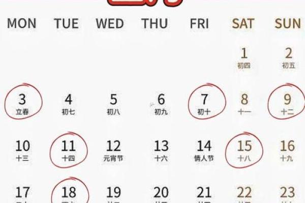 2025年搬家入宅黄道吉日一览表及择日注意事项详解