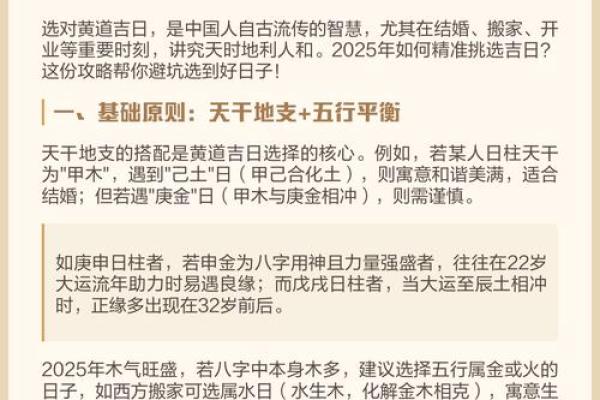 2024年农历八月搬家吉日一览表，附详细时辰宜忌查询