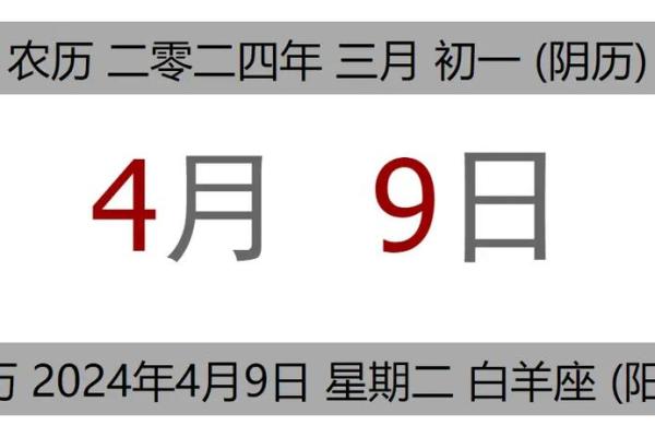 2024年最适合买车的黄道吉日查询与推荐