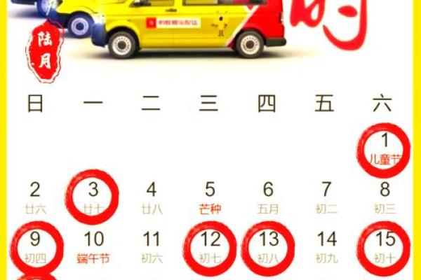 2024年7月最适合搬家的黄道吉日查询，哪几天比较吉利？