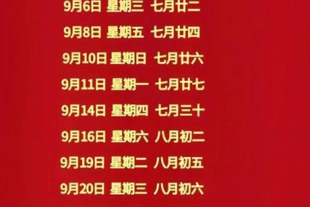 乔迁新居如何挑选黄道吉日？2023年下半年搬家好日子查询指南