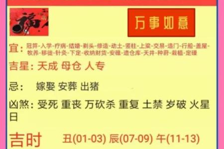 想找靠谱的开业吉日查询服务，有没有免费准确的黄历择日工具？