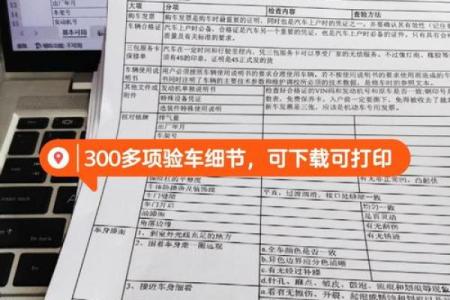 准备本月买车，请问10月份有哪些适合签约提车的吉祥日子？