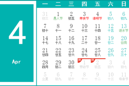 2025年万年历黄道吉日查询，适合结婚嫁娶的好日子有哪些