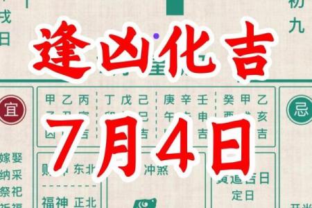 2025年新店开张黄道吉日如何选择与查询方法指南