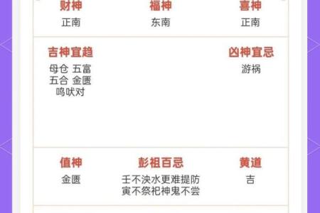 请问2025年8月搬家的黄道吉日怎么查询和选择