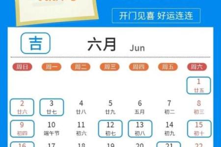 2025年农历六月最适合搬家的好日子有哪些？需要详细的吉日清单
