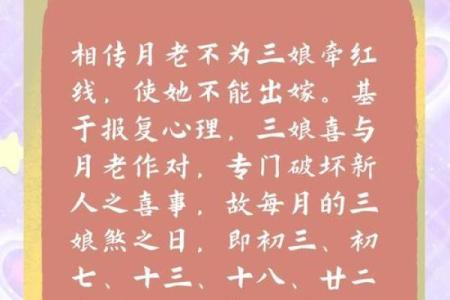2026年结婚吉日如何挑选？需要注意哪些传统习俗和禁忌？