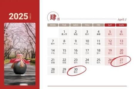 想选个黄道吉日结婚，请问哪里可以免费测算2024年适合领证的好日子？