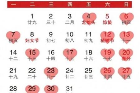 请问今年十月份哪几天是适合结婚的黄道吉日，想提前安排婚礼日期？